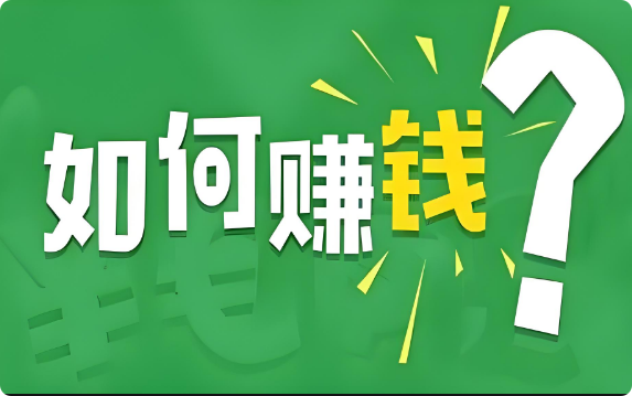 局部截取_20250723_165612.png