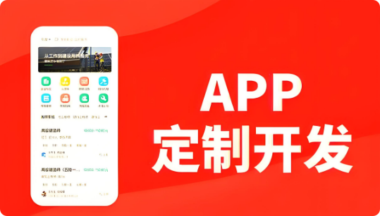 局部截取_20250728_145818.png