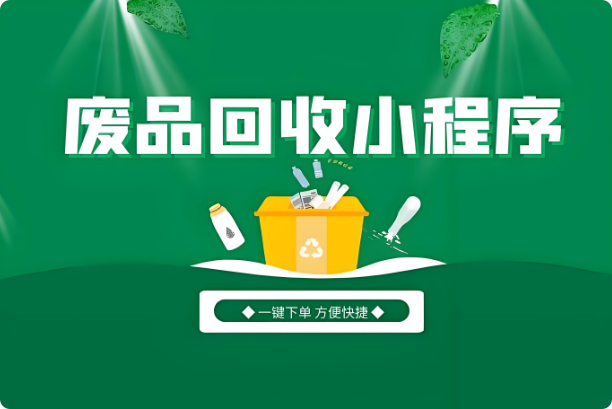 局部截取_20250804_145227.png
