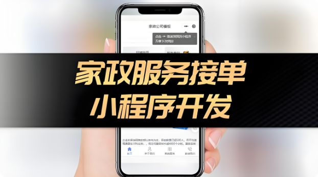 局部截取_20250819_153936.png