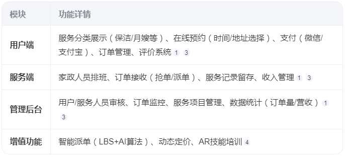 局部截取_20250819_153646.png