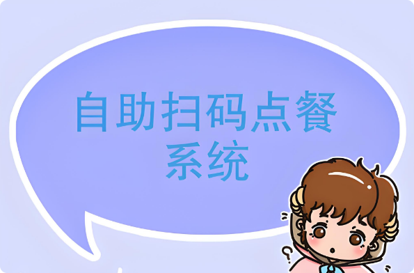 局部截取_20250825_151041.png