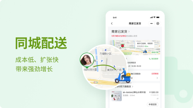 局部截取_20250827_103427.png