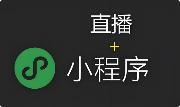 局部截取_20250902_105020.png