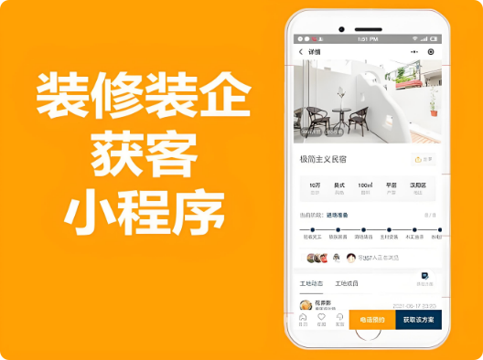 局部截取_20251009_111203.png
