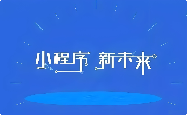 局部截取_20251231_101714.png